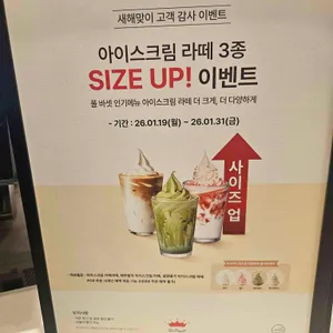 폴바셋 리뷰 사진