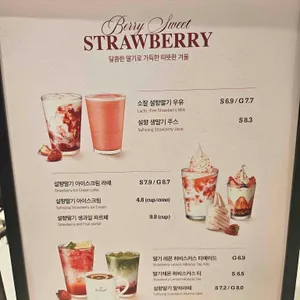 폴바셋 리뷰 사진