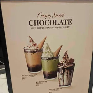 폴바셋 리뷰 사진