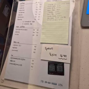 카페고은 리뷰 사진