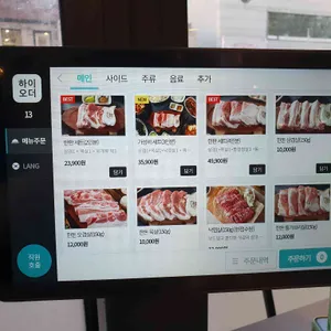 오일내 리뷰 사진