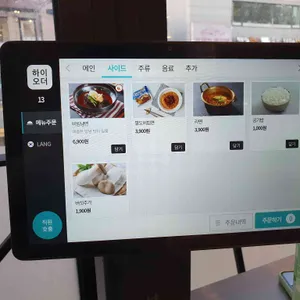 오일내 리뷰 사진