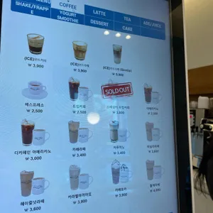 번트커피 리뷰 사진