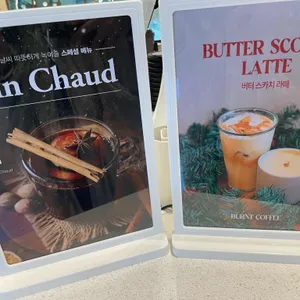 번트커피 리뷰 사진