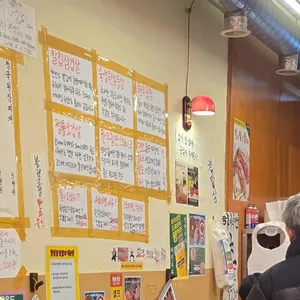 천가 식육식당 리뷰 사진
