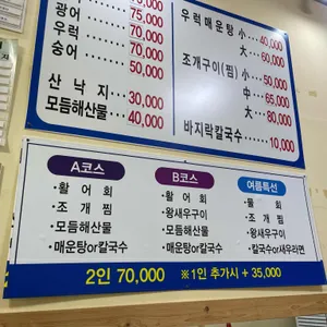 여진호 리뷰 사진