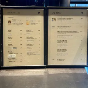 블랙업커피 리뷰 사진