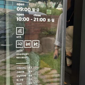 블랙업커피 리뷰 사진