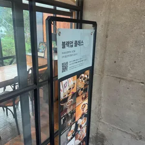 블랙업커피 리뷰 사진