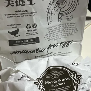 메이타왕에그타르트스토어 리뷰 사진