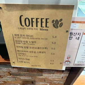 홀브라운 리뷰 사진