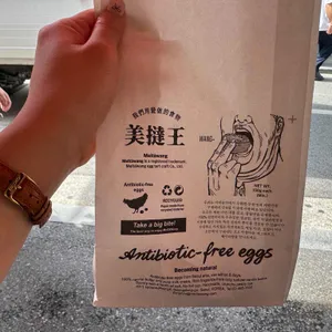 메이타왕에그타르트스토어 리뷰 사진