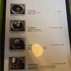 47번가찻집 리뷰 사진