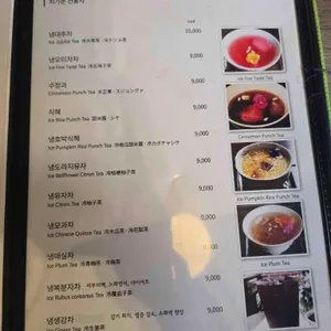 47번가찻집 리뷰 사진