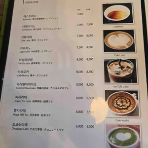 47번가찻집 리뷰 사진