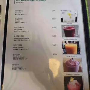 47번가찻집 리뷰 사진