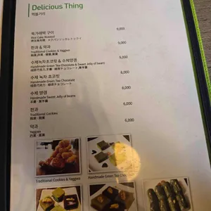 47번가찻집 리뷰 사진