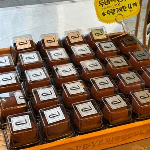 브레드디 리뷰 사진