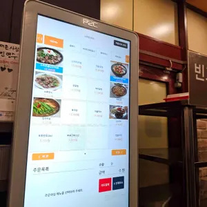 소국밥 리뷰 사진