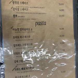 덴테 리뷰 사진