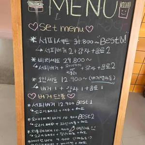 서피버거 리뷰 사진