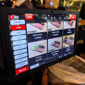 바코주막 리뷰 사진