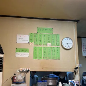 시골마당 리뷰 사진