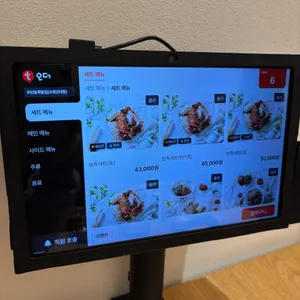 우만동족발집 리뷰 사진