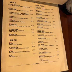 구오 리뷰 사진