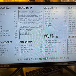 벤투라커피로스터스 리뷰 사진