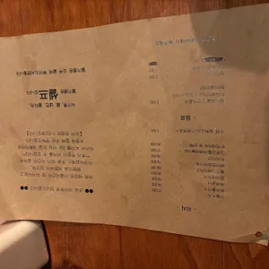 작은피자집 리뷰 사진