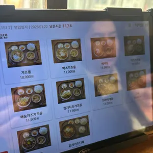 모리돈 리뷰 사진