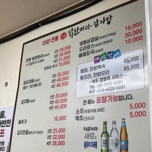 은좌식당 리뷰 사진