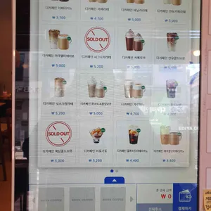 이디야 리뷰 사진