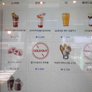 이디야 리뷰 사진