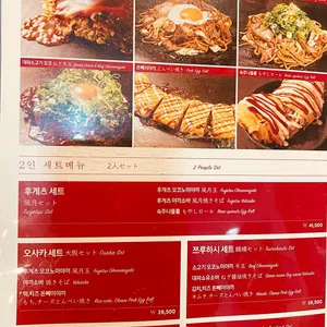 쯔루하시 후게츠 리뷰 사진