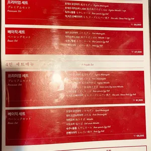 쯔루하시 후게츠 리뷰 사진