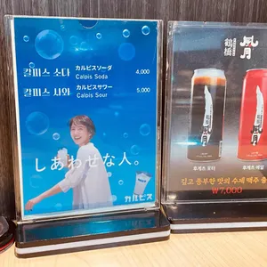 쯔루하시 후게츠 리뷰 사진