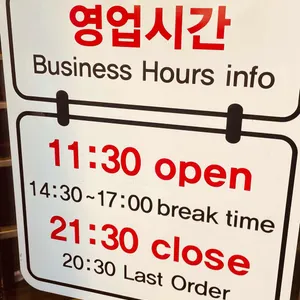 쯔루하시 후게츠 리뷰 사진