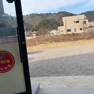 꼭지네한식보리밥뷔페 리뷰 사진