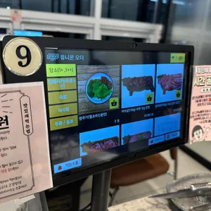 소오원 리뷰 사진