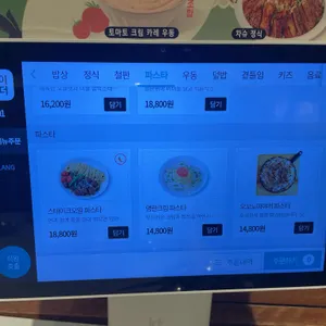 토끼정 리뷰 사진