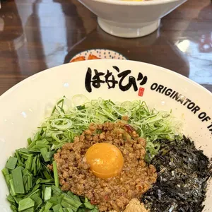 멘야하나비 대표 사진