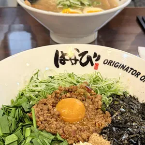 멘야하나비 사진