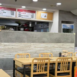 등촌샤브칼국수 리뷰 사진