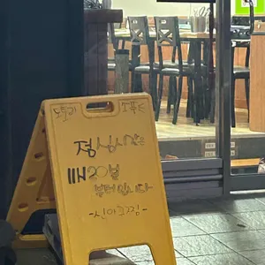 신아구찜 리뷰 사진