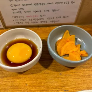 지복점 리뷰 사진