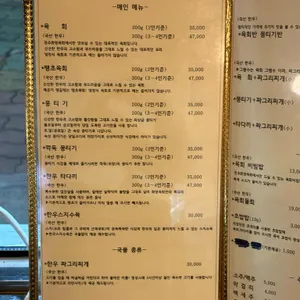 경주화영육회 리뷰 사진