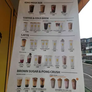 메가커피 리뷰 사진