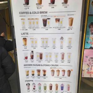 메가커피 리뷰 사진